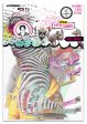 ABM Paper Elements Party Animals Signature Collection 32 PC Online Hot Sale